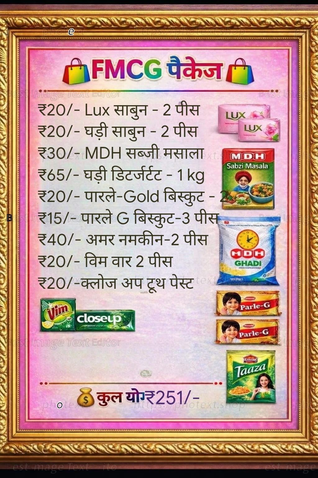 product